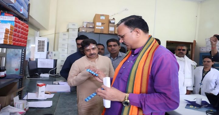 Chhattisgarh Health Minister Inspection