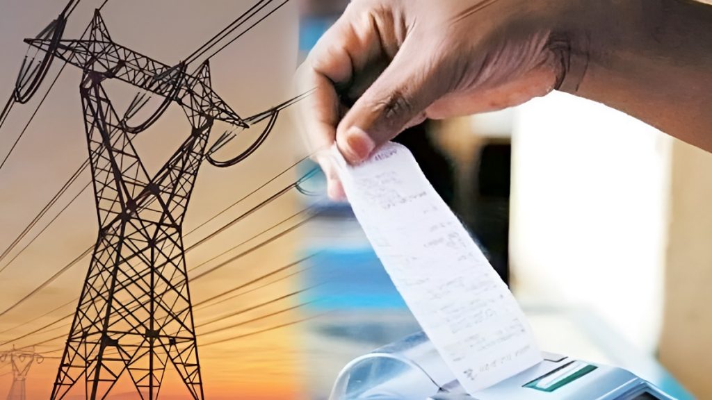 Free Electricity BPL Familie