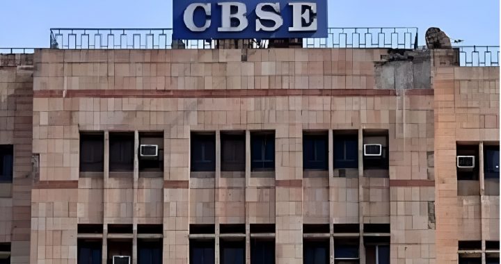 CBSE New Rules
