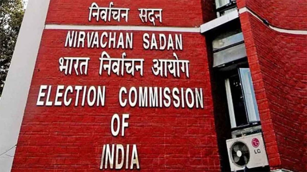 Election Commission on target once again