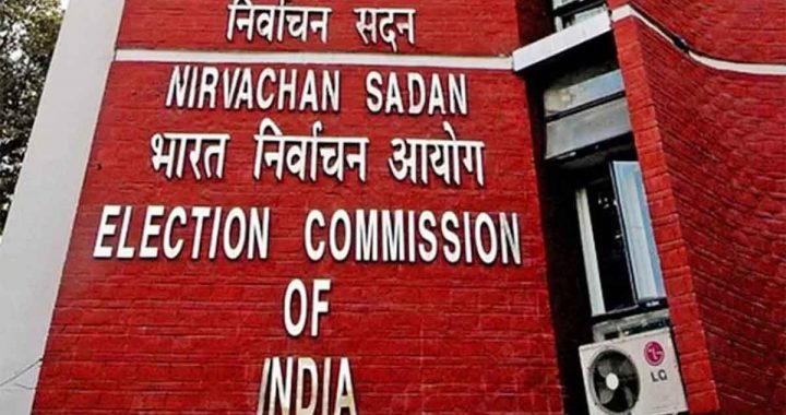 Election Commission on target once again