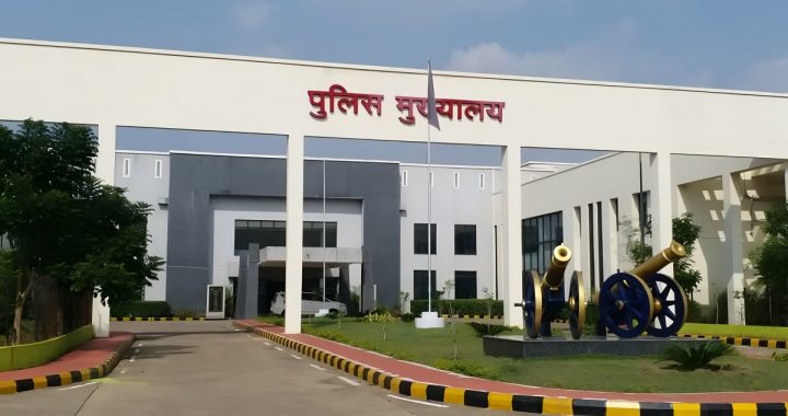 Chhattisgarh Police Commissioner System