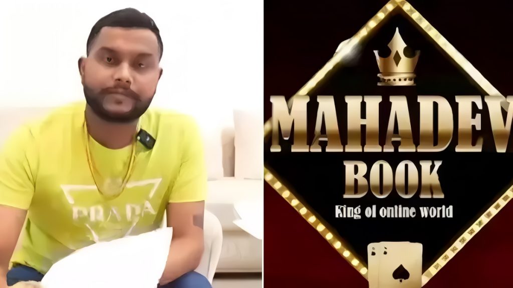 Mahadev Satta App Scam