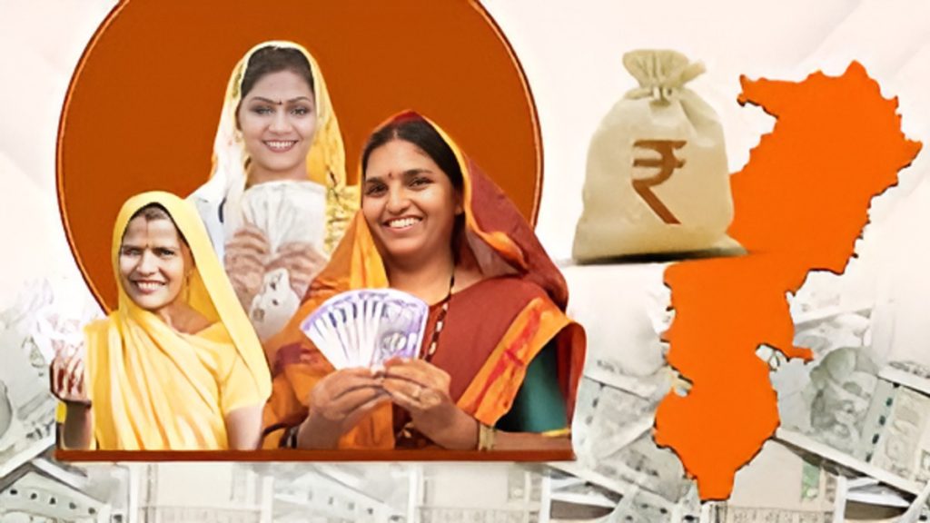 Mahtari Vandan Yojana