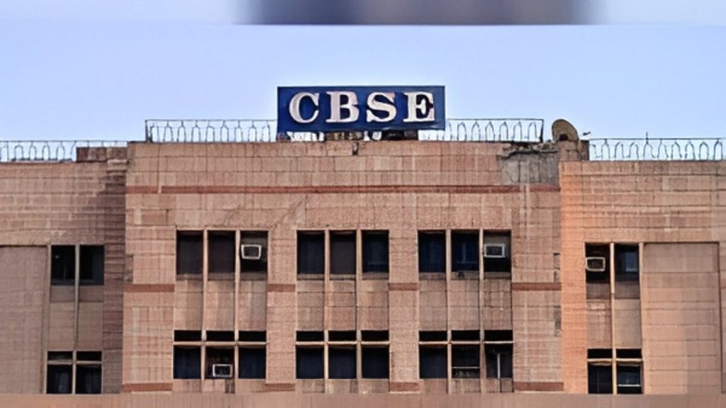 CBSE Board Exams