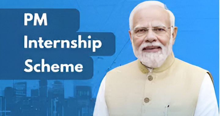 PM Internship Scheme 2025