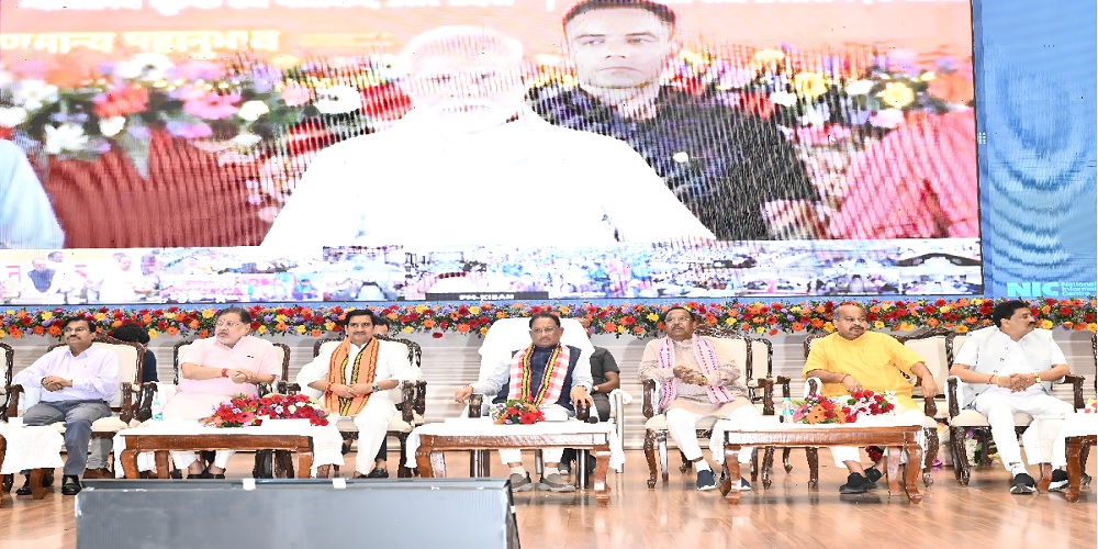 PM Kisan 20th Installment