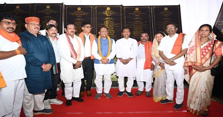Vishnudev Sai Development Works
