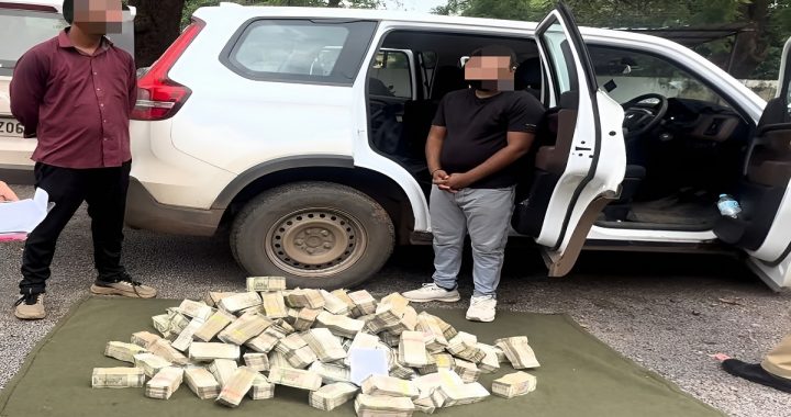 Cash Seizure Khairagarh