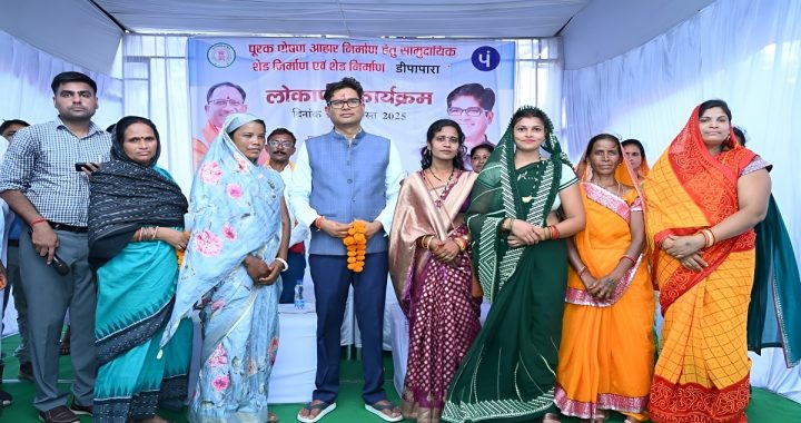 Chhattisgarh Nutrition Scheme