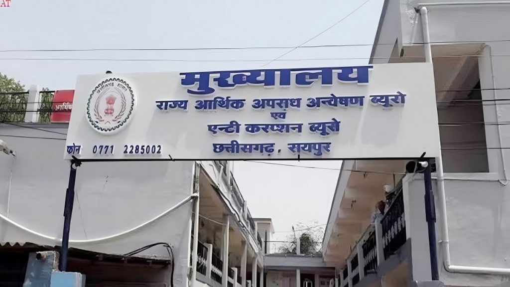 Arpa Bhainsazaar Project Scam