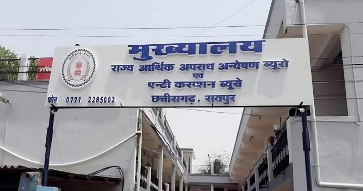 Arpa Bhainsazaar Project Scam