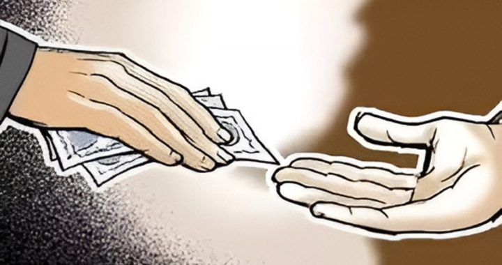 Chhattisgarh DEO Bribery Case