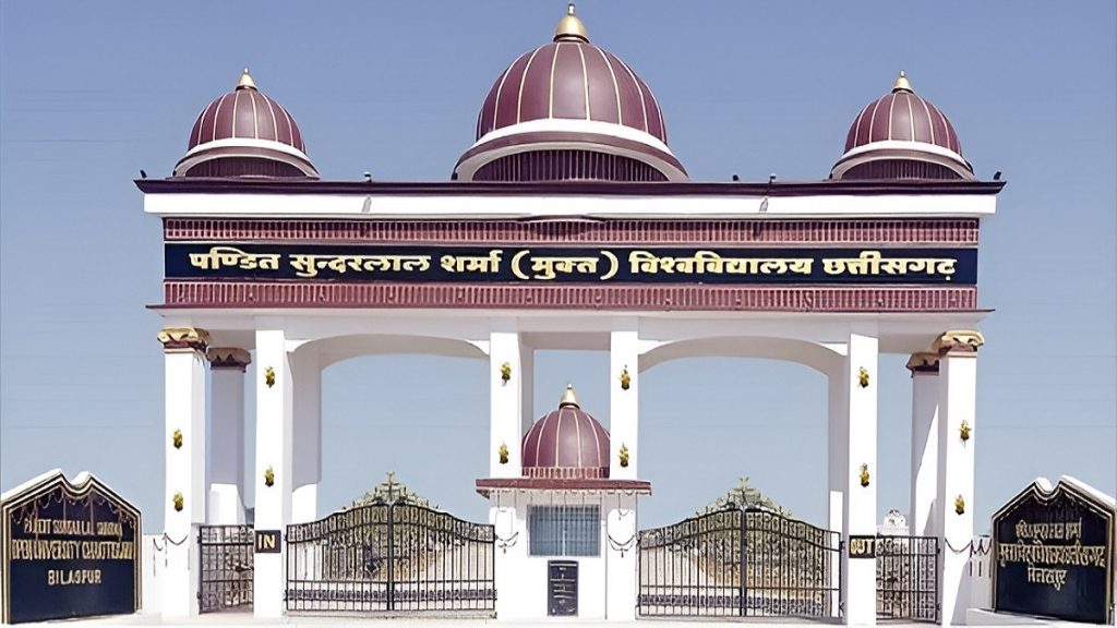 PSSOU Admission Last Date