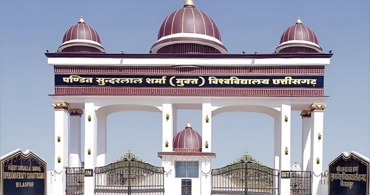 PSSOU Admission Last Date