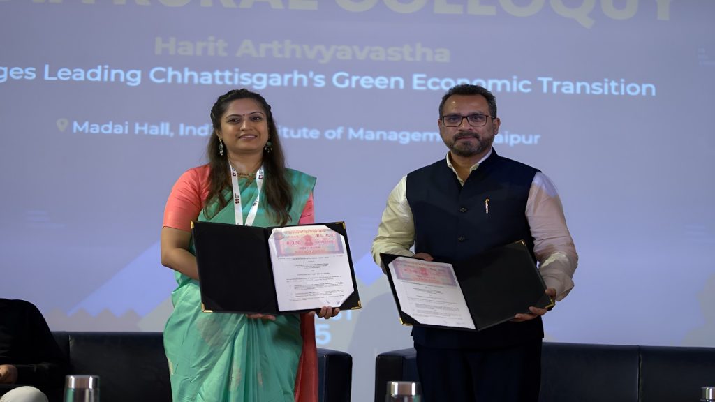 IIM Raipur Rural Event