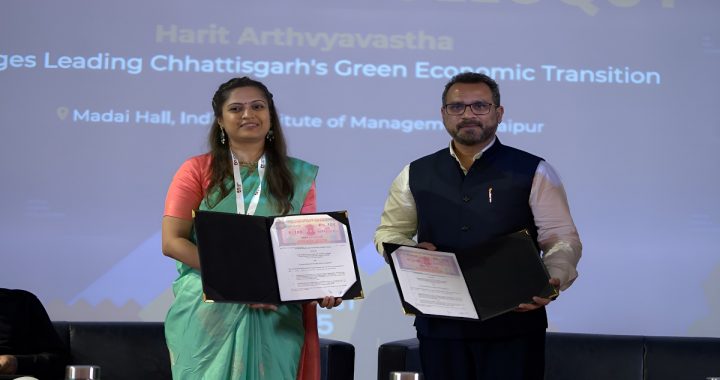 IIM Raipur Rural Event