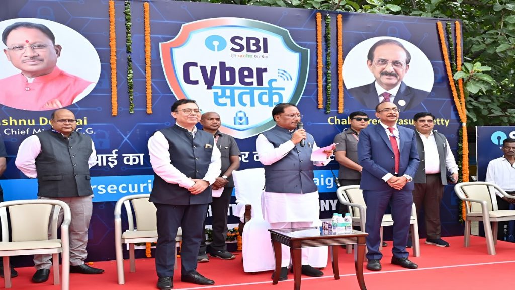 Cyber Security Awareness
