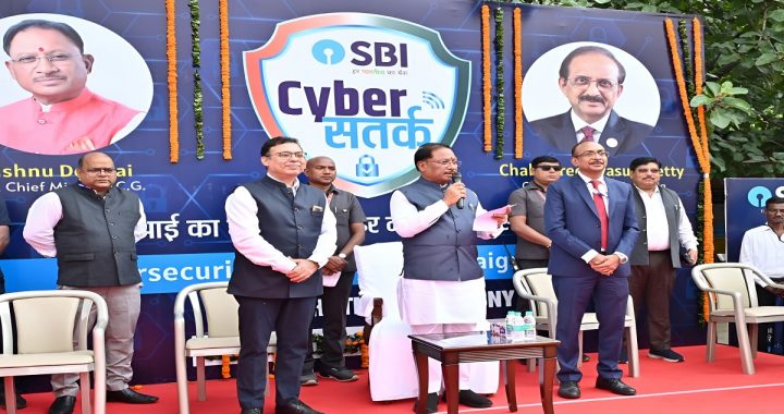 Cyber Security Awareness