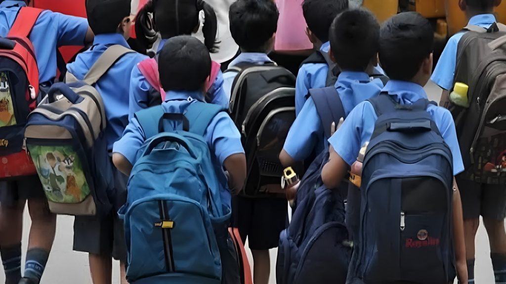 Atal Utkrisht Shiksha Yojana