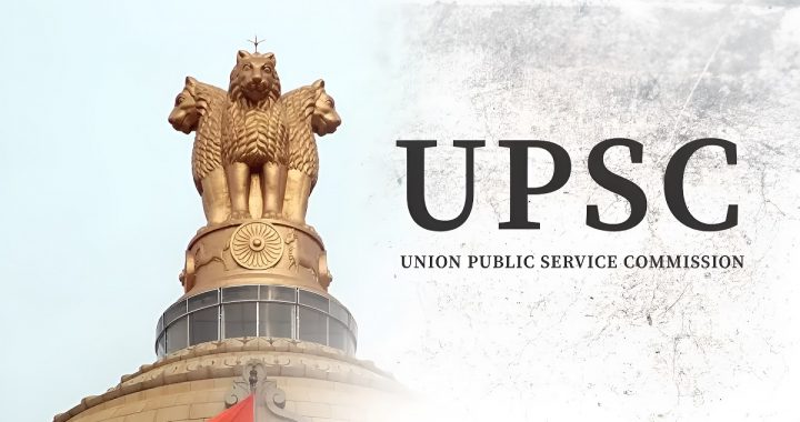 UPSC SC ST Incentive