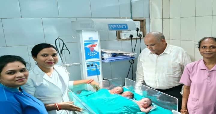 Triplet Birth Chhattisgarh