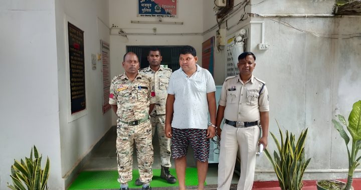 Teacher Arrested In Chhattisgarh