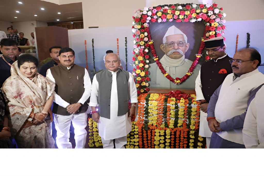 Ravishankar Shukla Jayanti