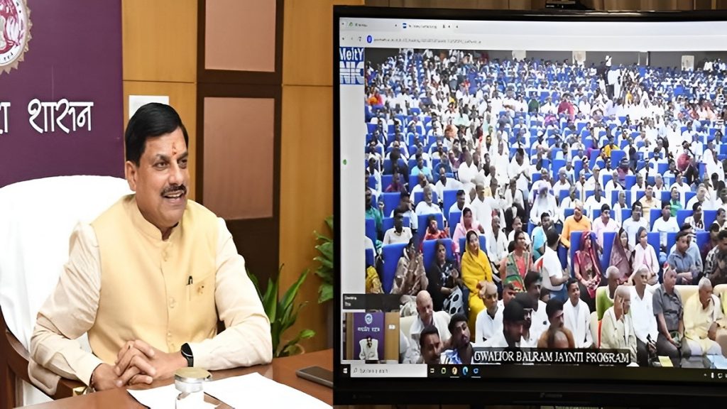 Kisan Samman Samaroh