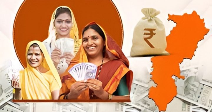 Mahtari Vandan Scam