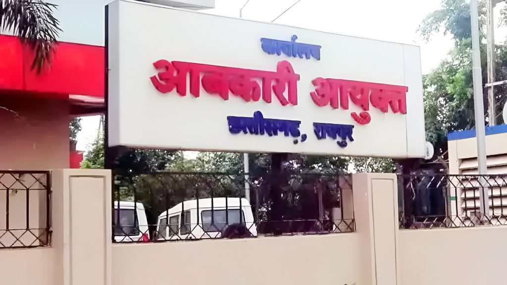 Chhattisgarh Excise Department Action
