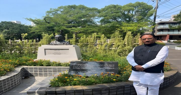 Chhattisgarh CM Japan Visit