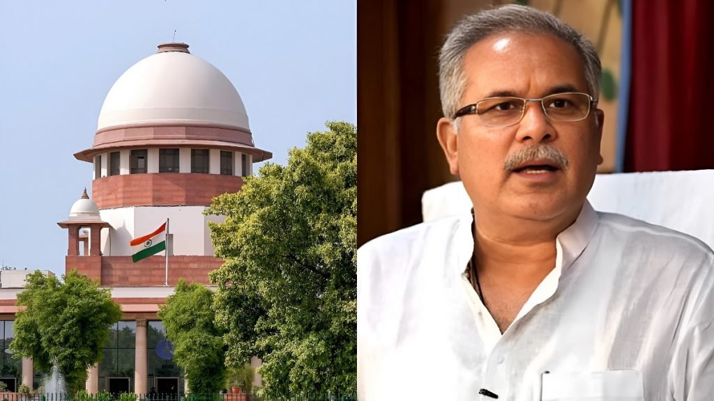 Supreme Court On Bhupesh Baghel