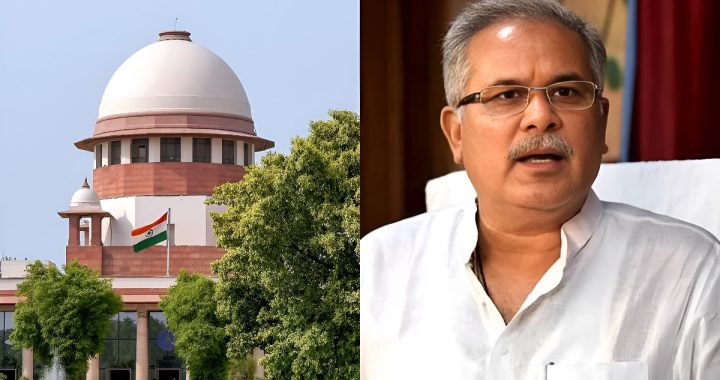 Supreme Court On Bhupesh Baghel