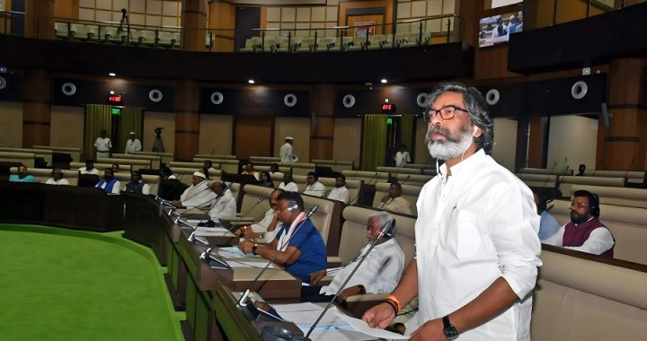 Jharkhand Assembly Monsoon Session