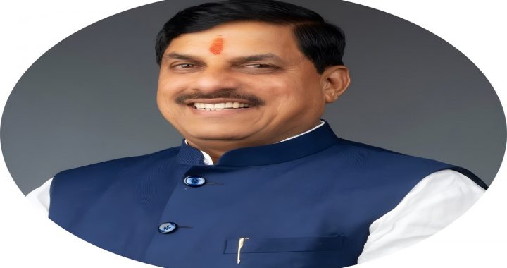 Renewable Energy Projects In Madhya Pradesh