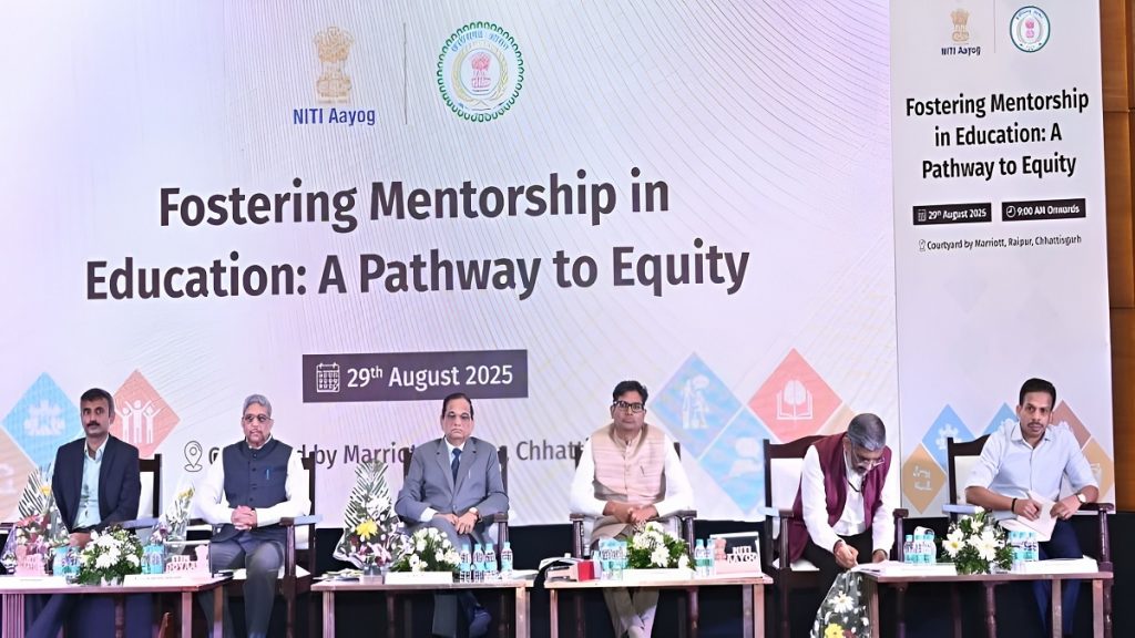 NITI Aayog Education Workshop