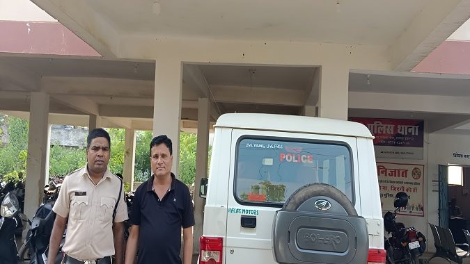 Raipur Fraud Case