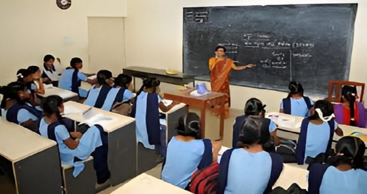 CG Teacher Recruitment 2025