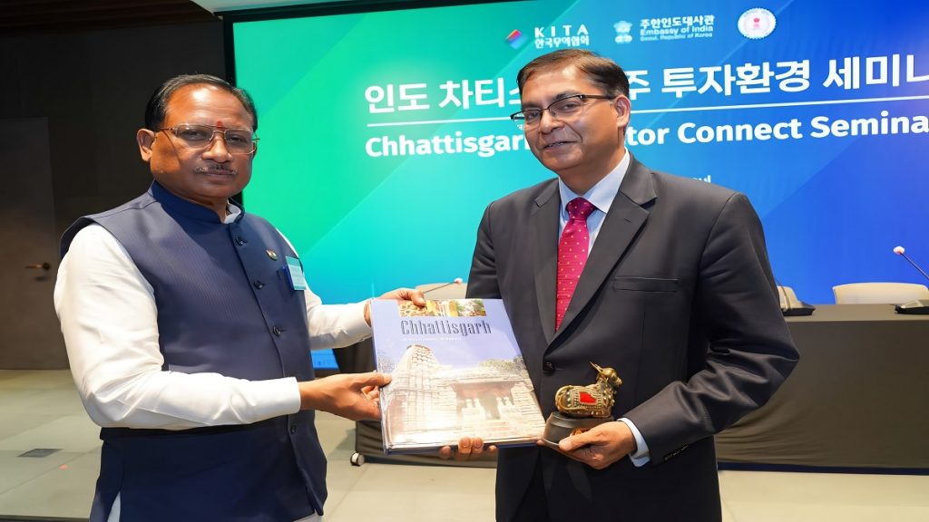 Chhattisgarh Industrial Policy
