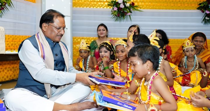 Janmashtami celebration Raipur