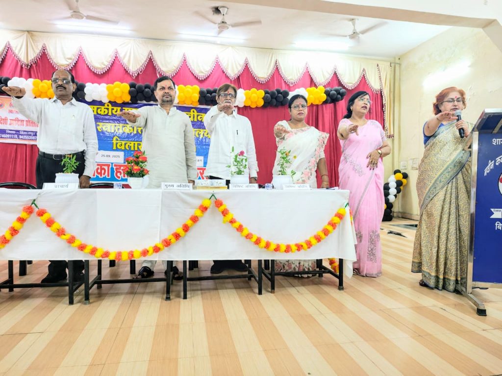 Women Empowerment 