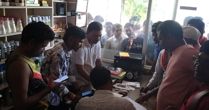 Agriculture Department Action