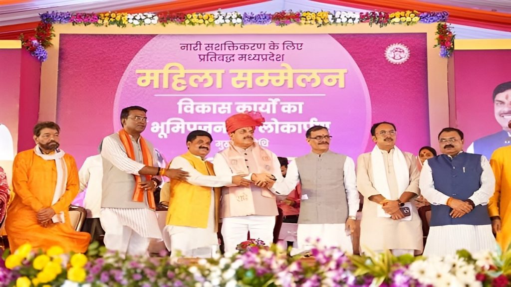 Bundelkhand Development