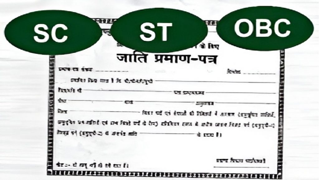Caste Certificate Drive in Chhattisgarh