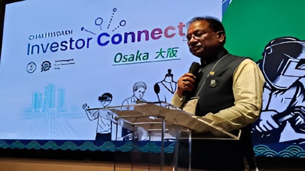 Chhattisgarh Investor Connect