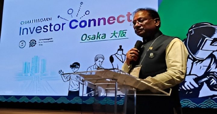 Chhattisgarh Investor Connect