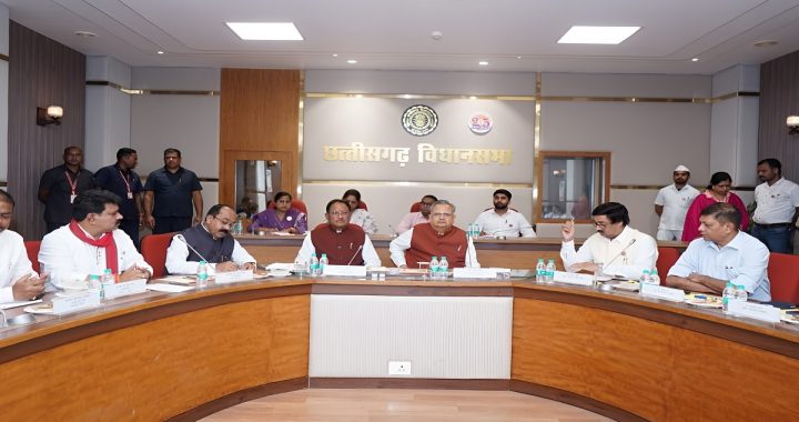 Chhattisgarh Silver Jubilee
