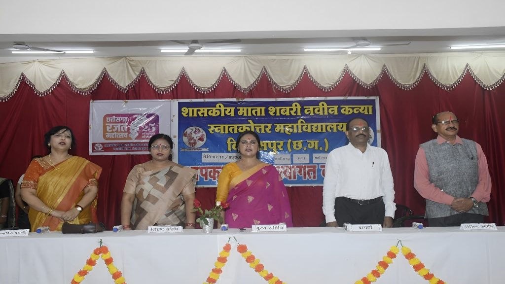 Chhattisgarh Silver Jubilee