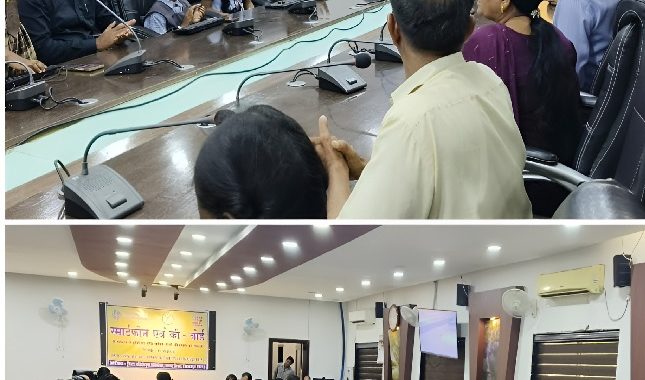 Digital Education Chhattisgarh